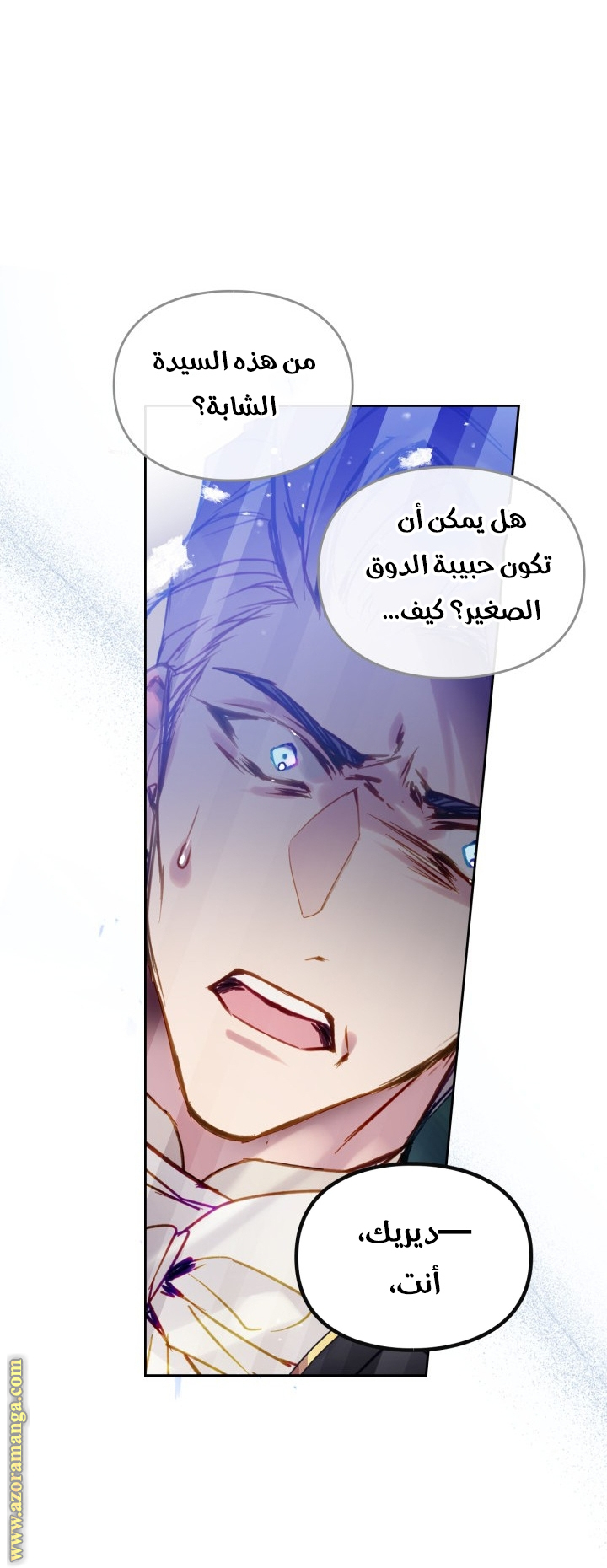 Read Death Is The Only Ending For The Villain AR Manga Online