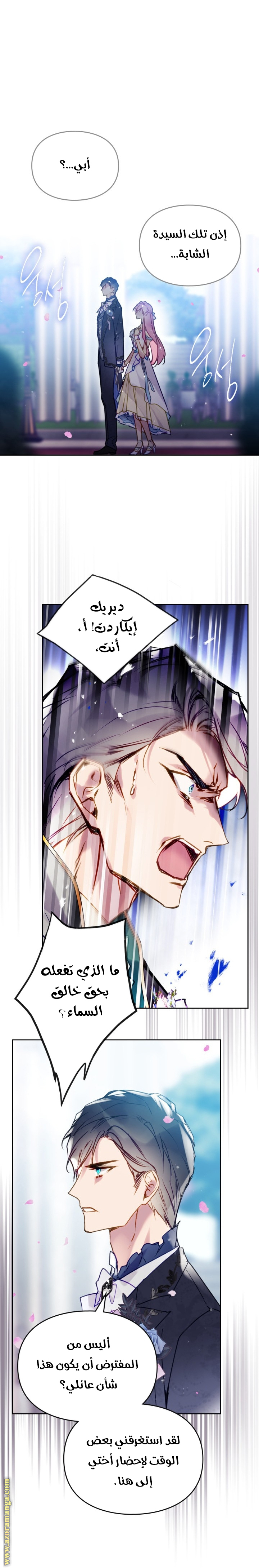 Read Death Is The Only Ending For The Villain AR Manga Online