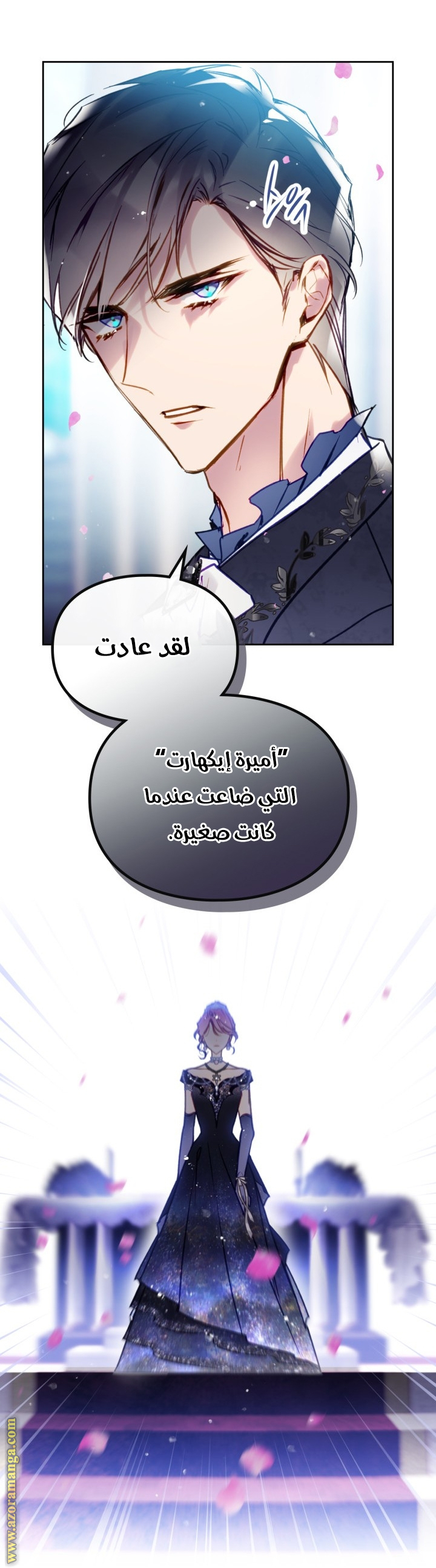 Read Death Is The Only Ending For The Villain AR Manga Online