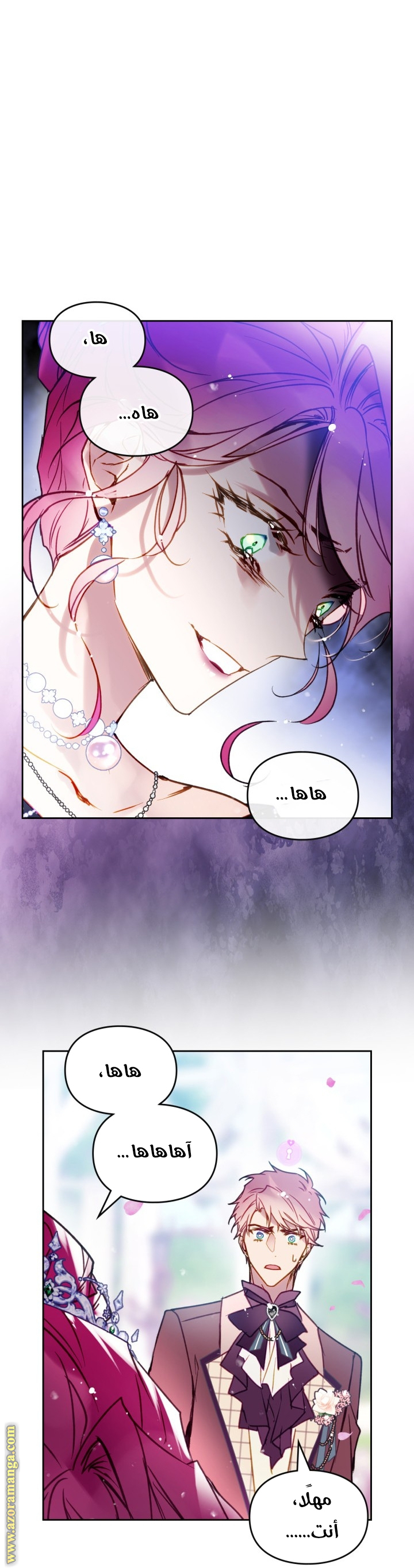 Read Death Is The Only Ending For The Villain AR Manga Online