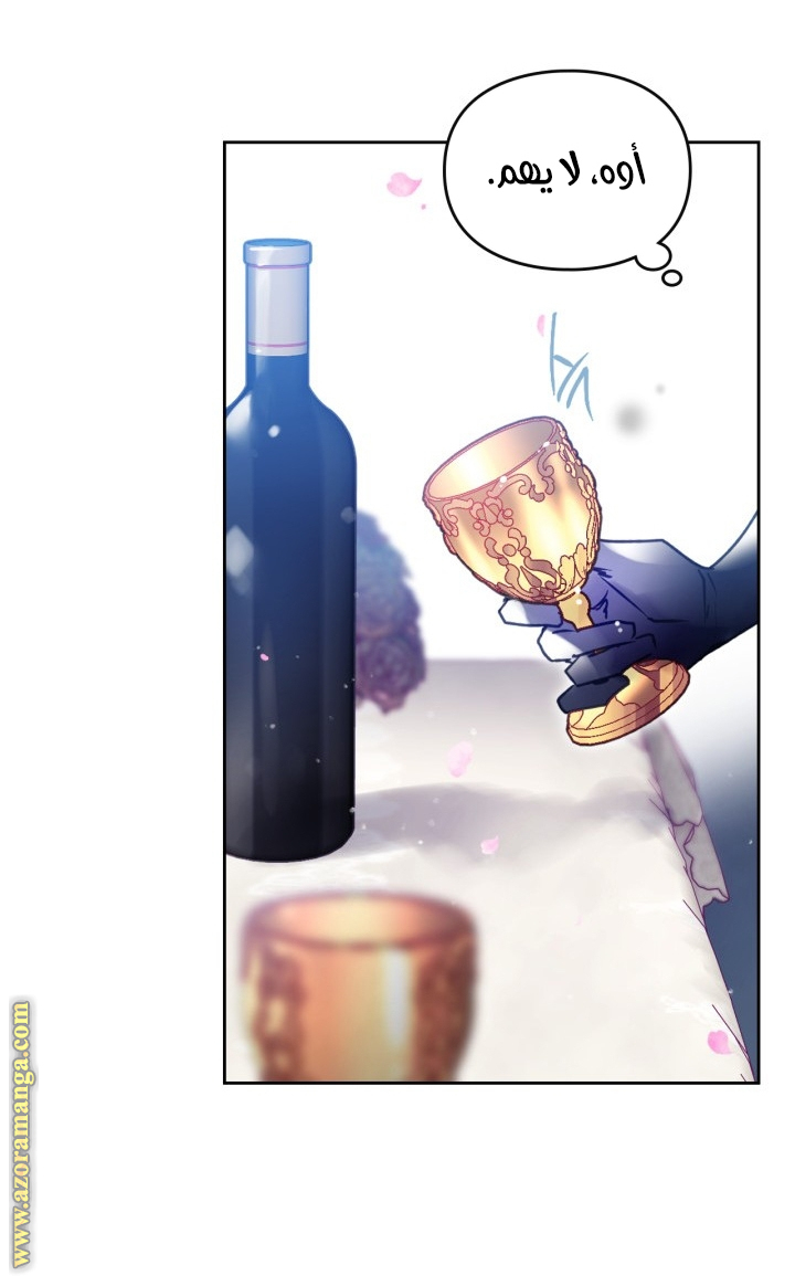 Read Death Is The Only Ending For The Villain AR Manga Online