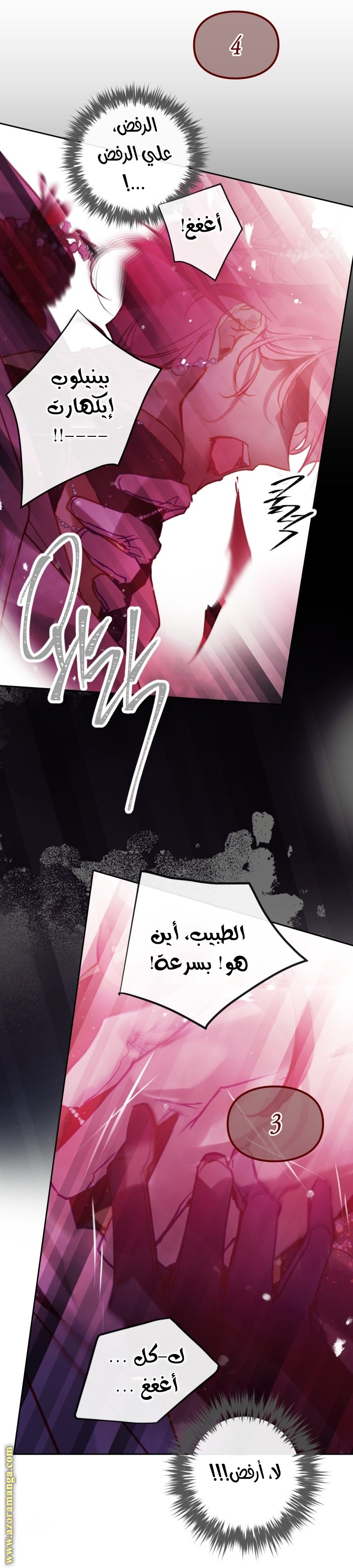 Read Death Is The Only Ending For The Villain AR Manga Online