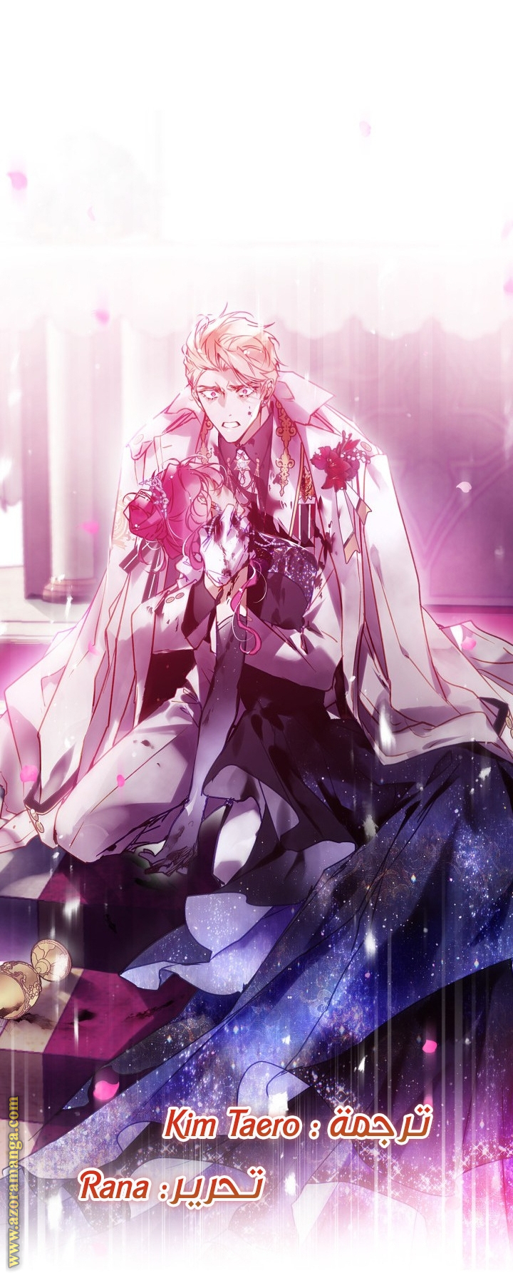 Read Death Is The Only Ending For The Villain AR Manga Online
