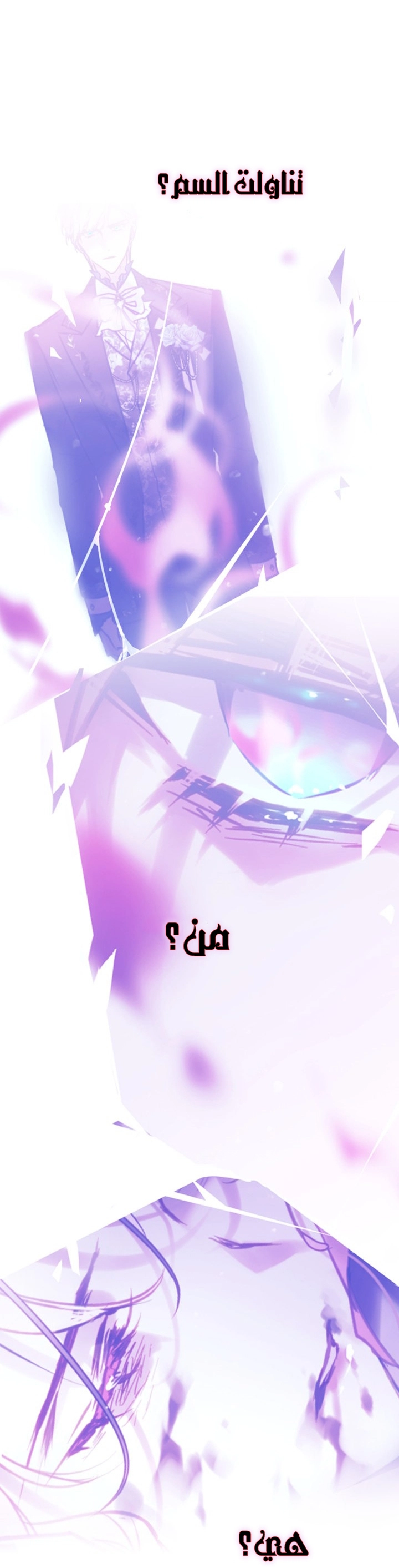 Read Death Is The Only Ending For The Villain AR Manga Online