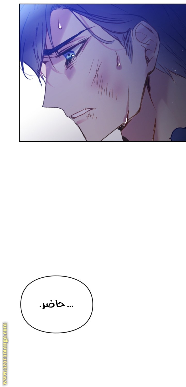 Read Death Is The Only Ending For The Villain AR Manga Online