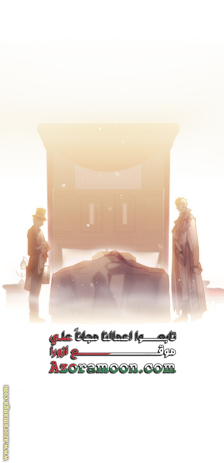 Read Death Is The Only Ending For The Villain AR Manga Online