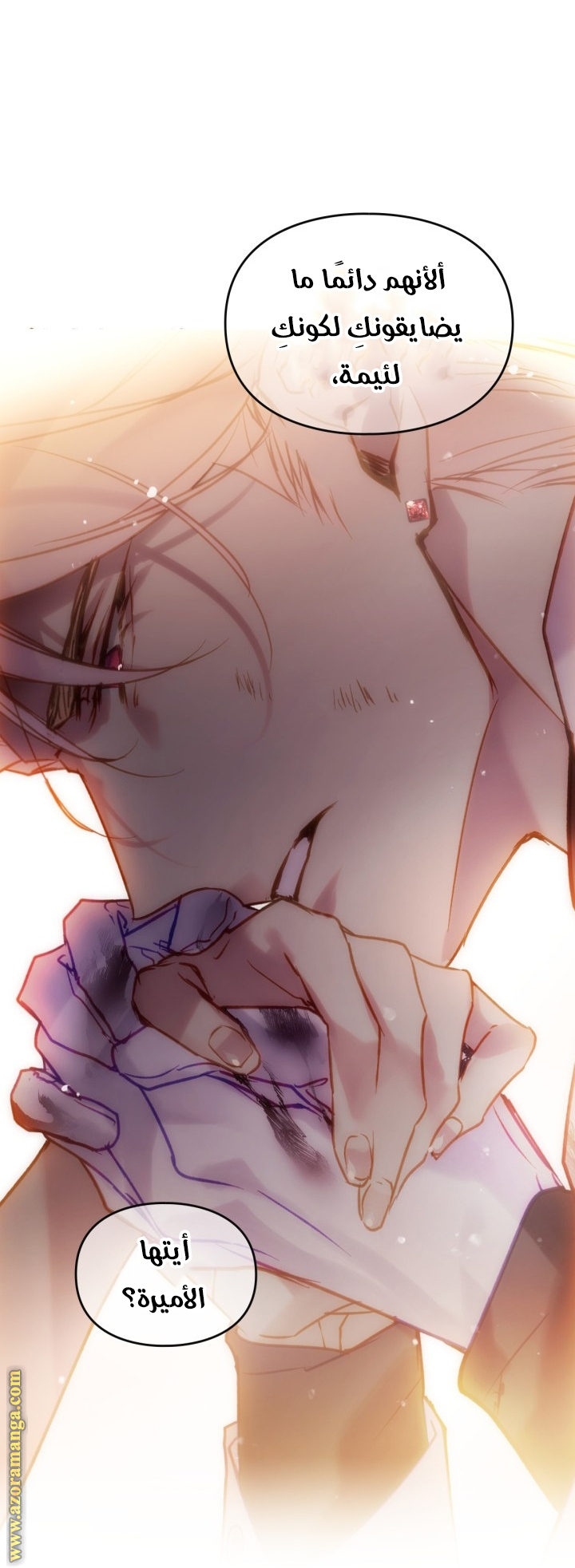 Read Death Is The Only Ending For The Villain AR Manga Online