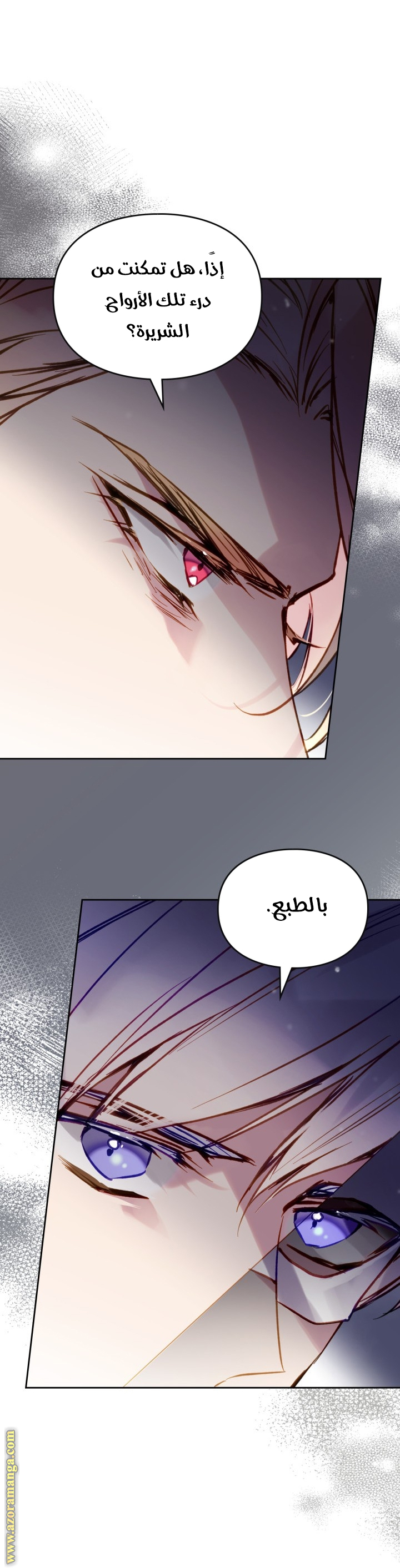 Read Death Is The Only Ending For The Villain AR Manga Online