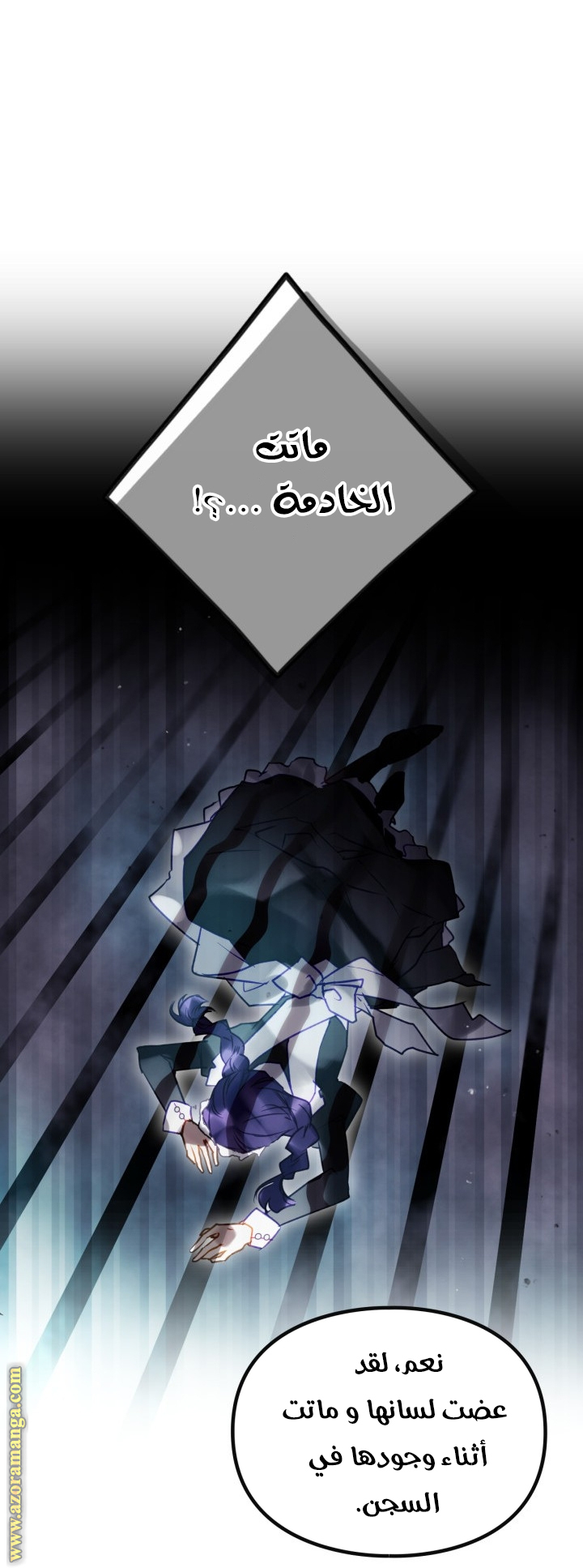 Read Death Is The Only Ending For The Villain AR Manga Online