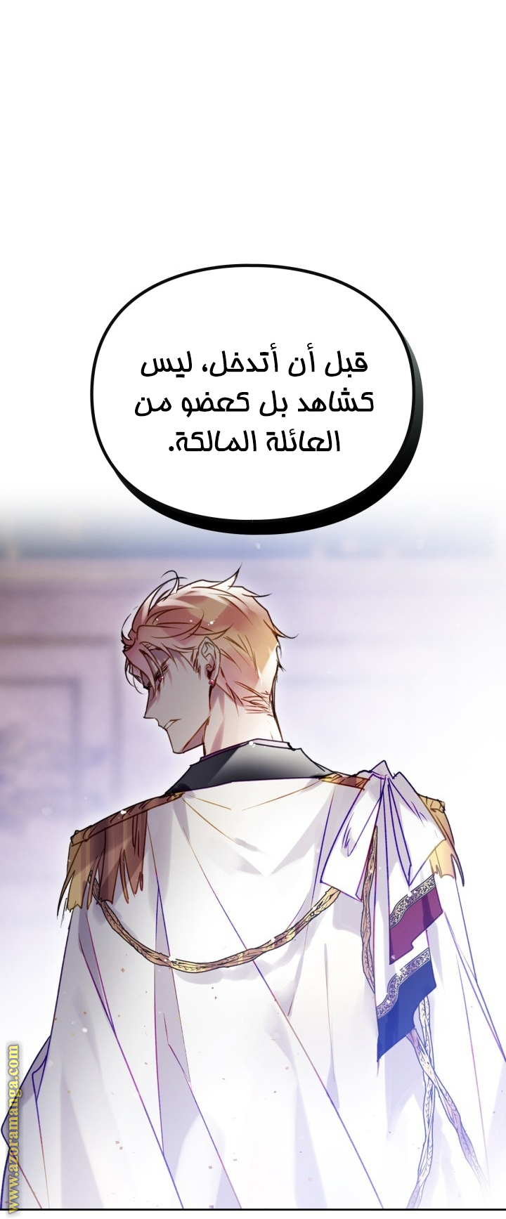 Read Death Is The Only Ending For The Villain AR Manga Online