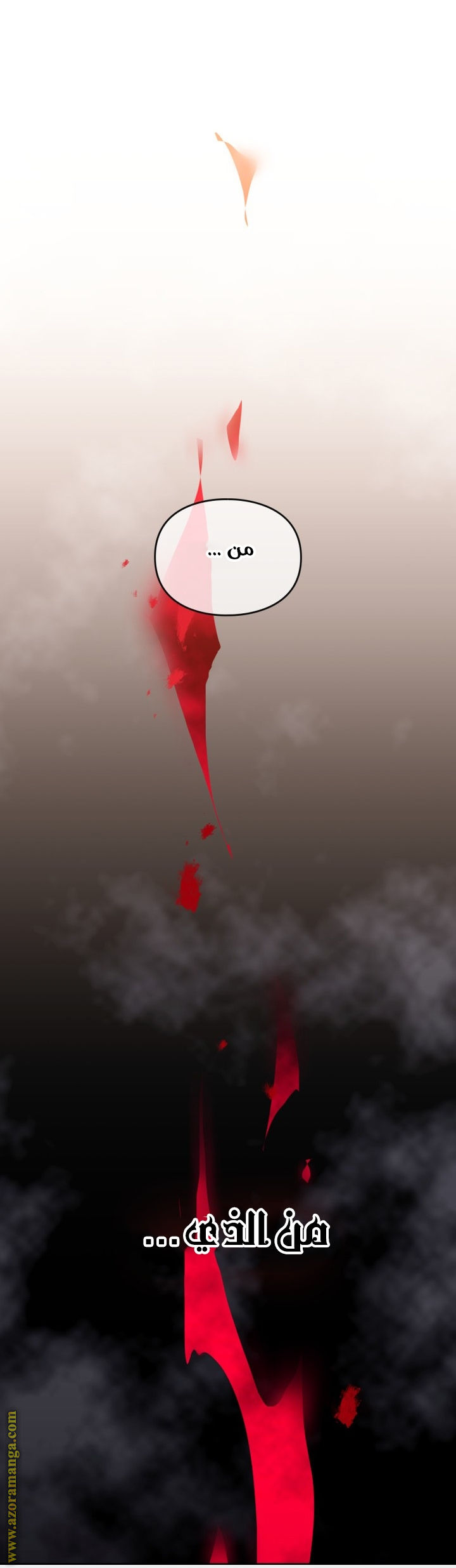 Read Death Is The Only Ending For The Villain AR Manga Online