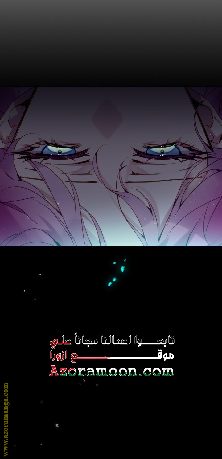 Read Death Is The Only Ending For The Villain AR Manga Online