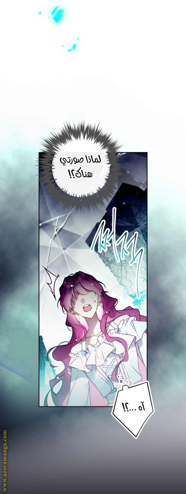 Read Death Is The Only Ending For The Villain AR Manga Online