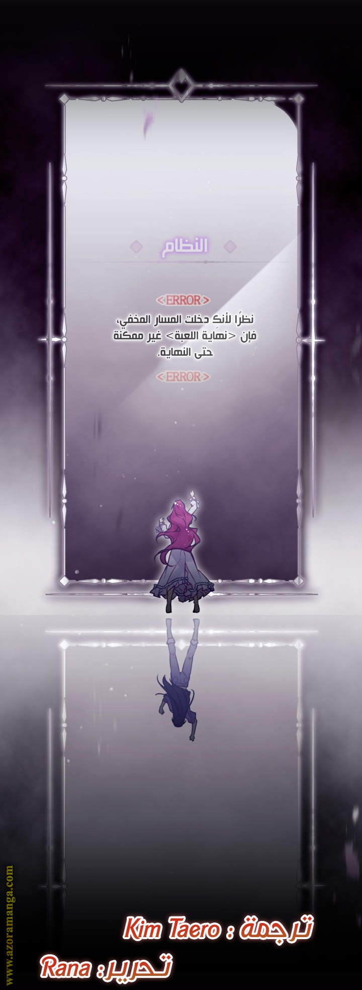 Read Death Is The Only Ending For The Villain AR Manga Online
