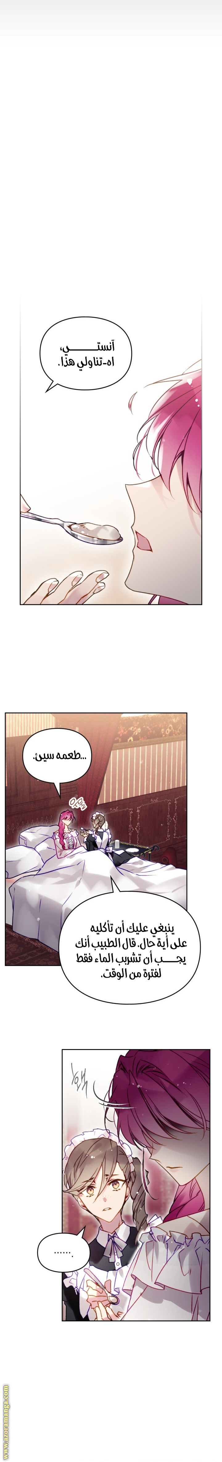Read Death Is The Only Ending For The Villain AR Manga Online