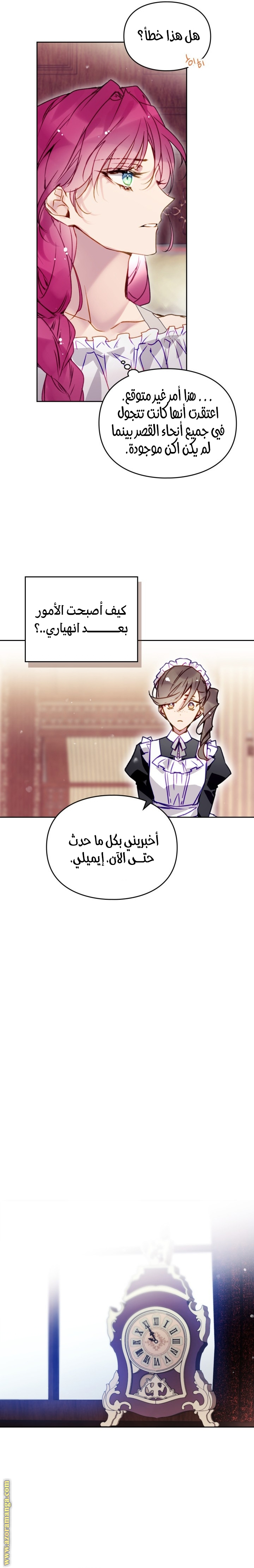 Read Death Is The Only Ending For The Villain AR Manga Online