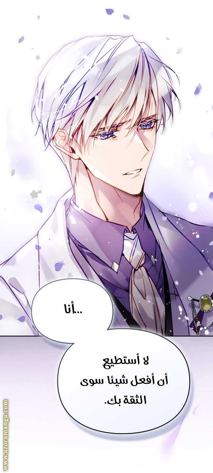 Read Death Is The Only Ending For The Villain AR Manga Online