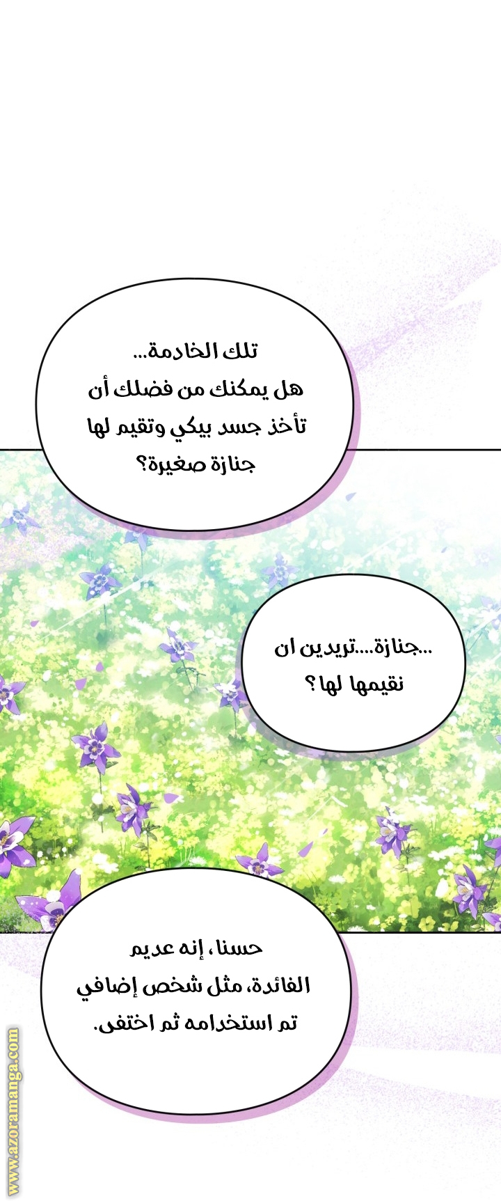 Read Death Is The Only Ending For The Villain AR Manga Online