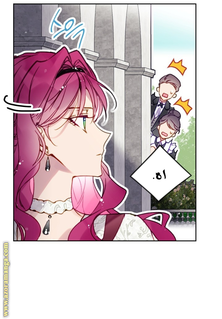 Read Death Is The Only Ending For The Villain AR Manga Online