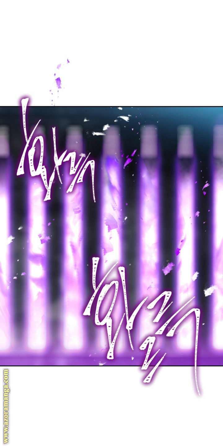 Read Death Is The Only Ending For The Villain AR Manga Online