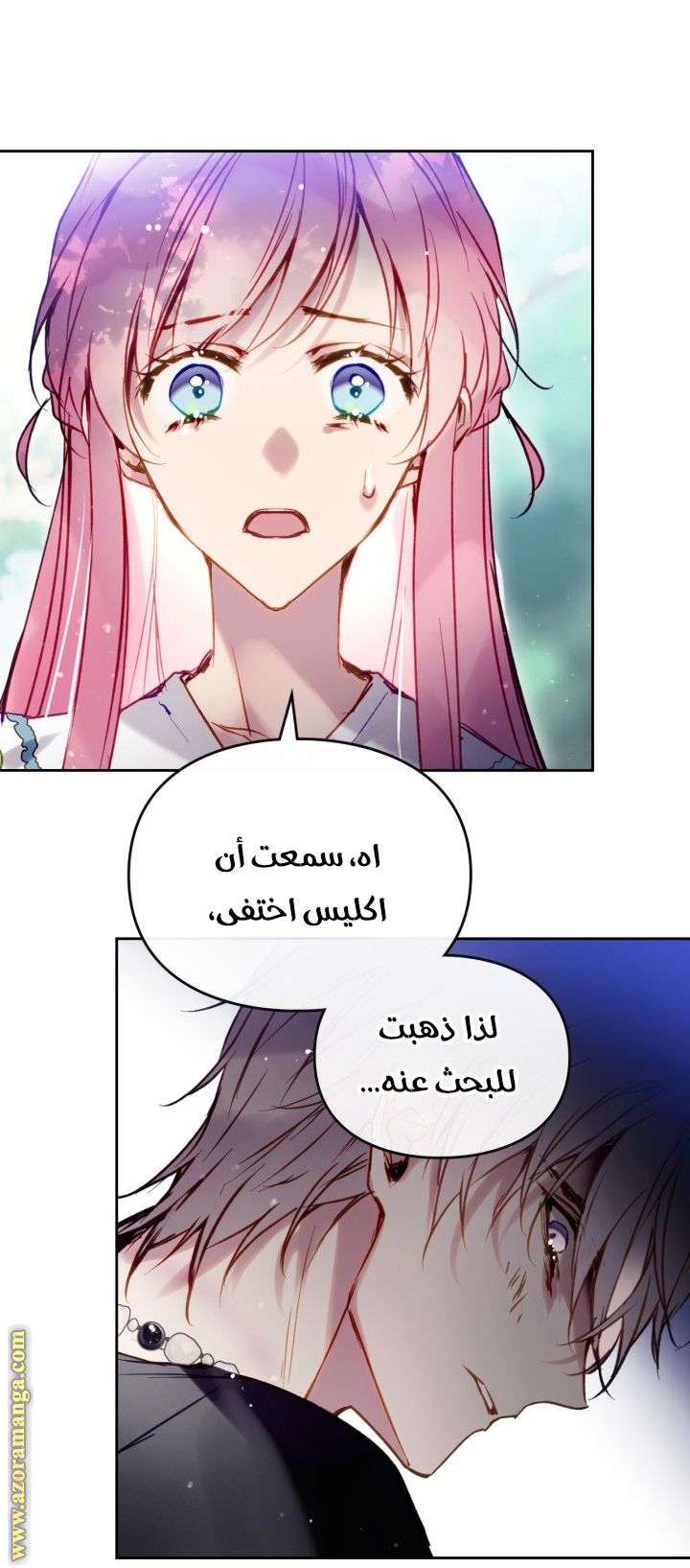 Read Death Is The Only Ending For The Villain AR Manga Online