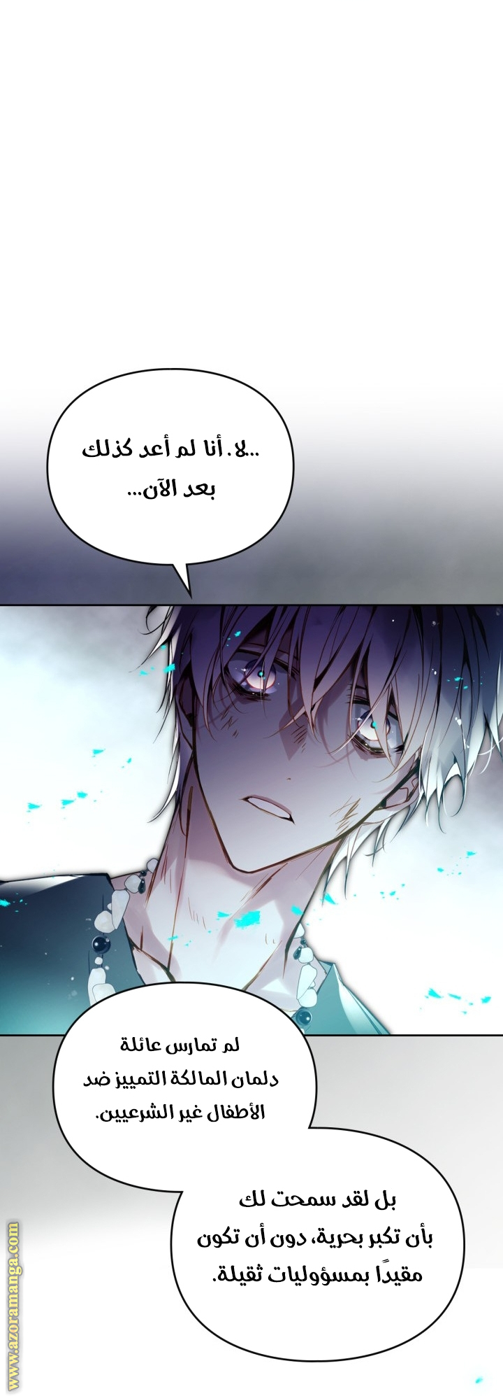 Read Death Is The Only Ending For The Villain AR Manga Online