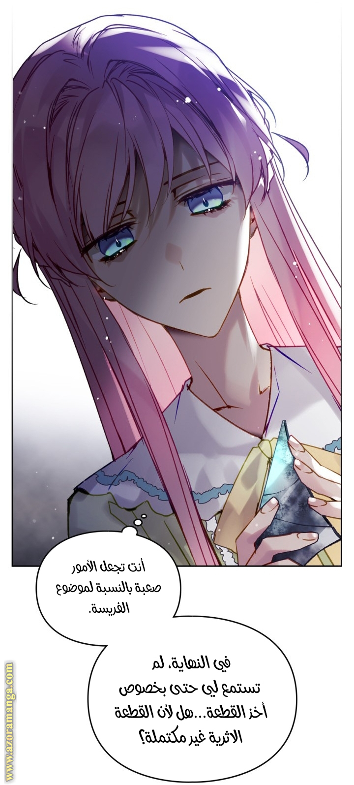 Read Death Is The Only Ending For The Villain AR Manga Online