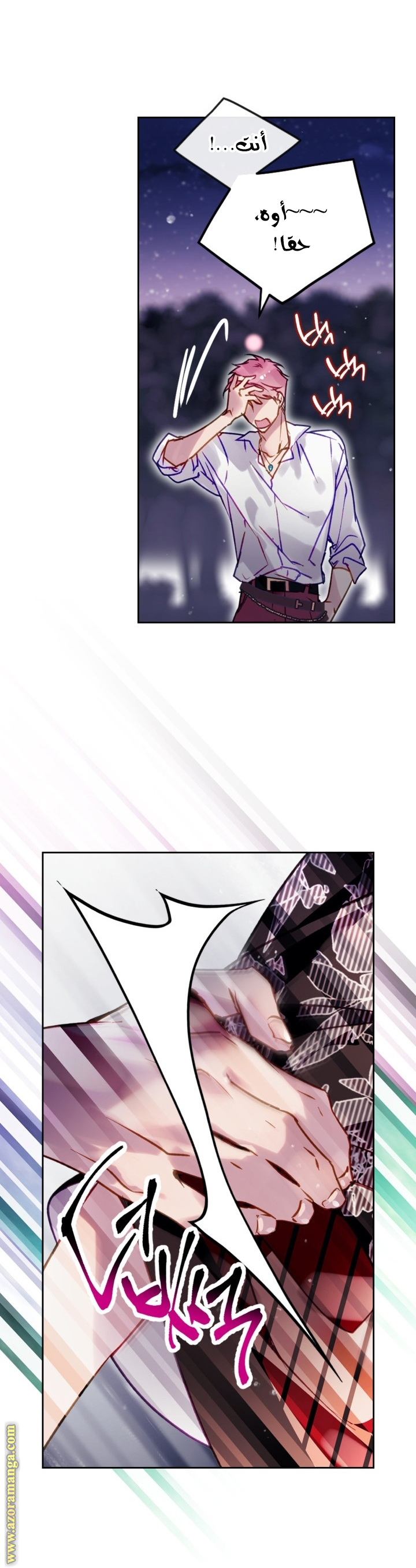 Read Death Is The Only Ending For The Villain AR Manga Online