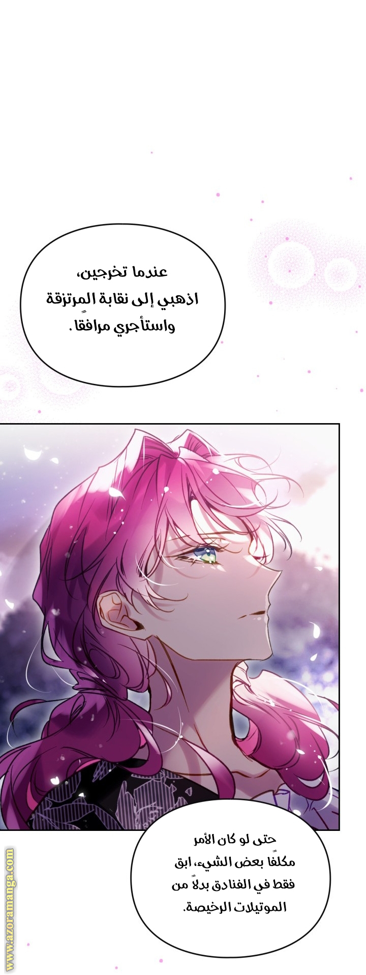 Read Death Is The Only Ending For The Villain AR Manga Online
