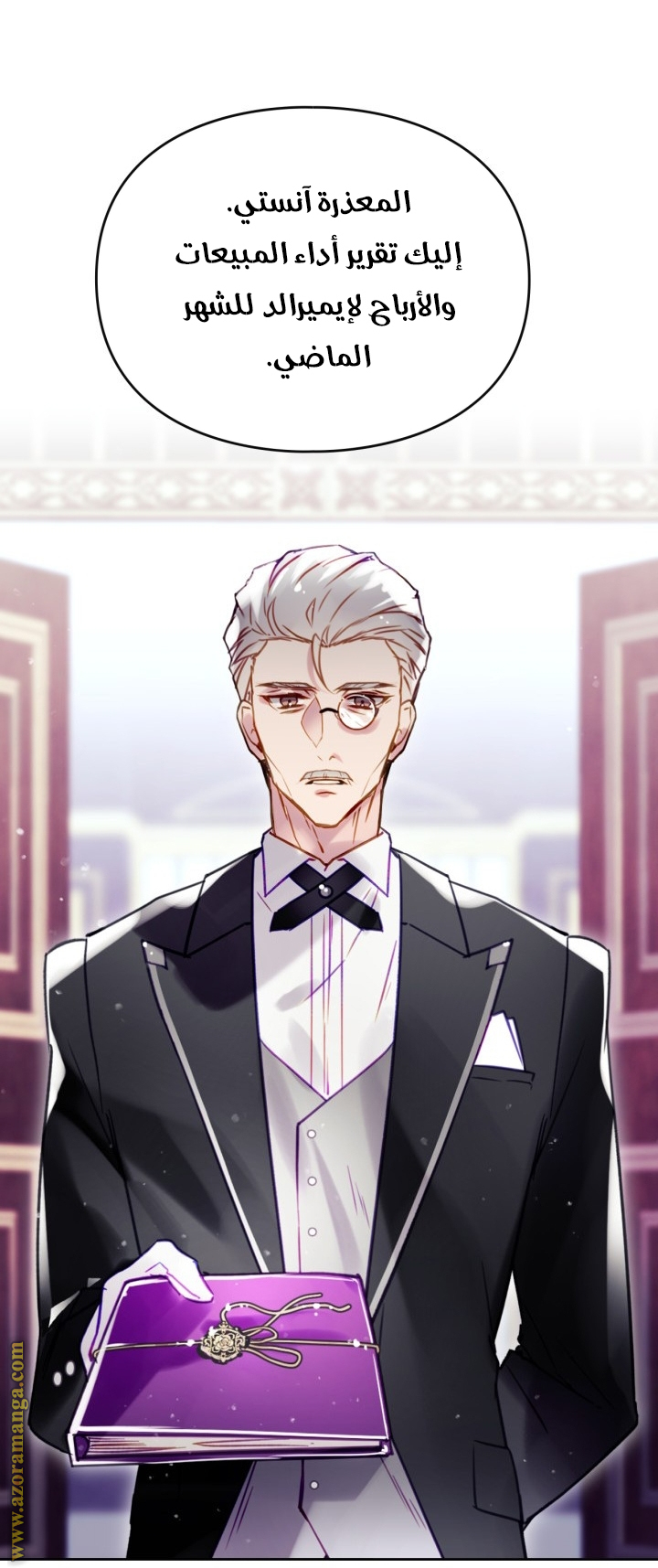 Read Death Is The Only Ending For The Villain AR Manga Online