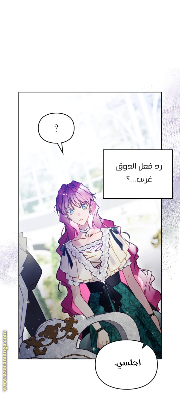 Read Death Is The Only Ending For The Villain AR Manga Online