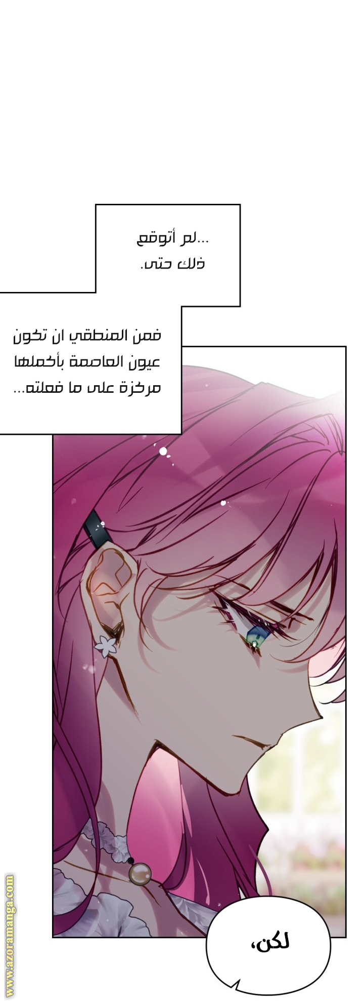 Read Death Is The Only Ending For The Villain AR Manga Online