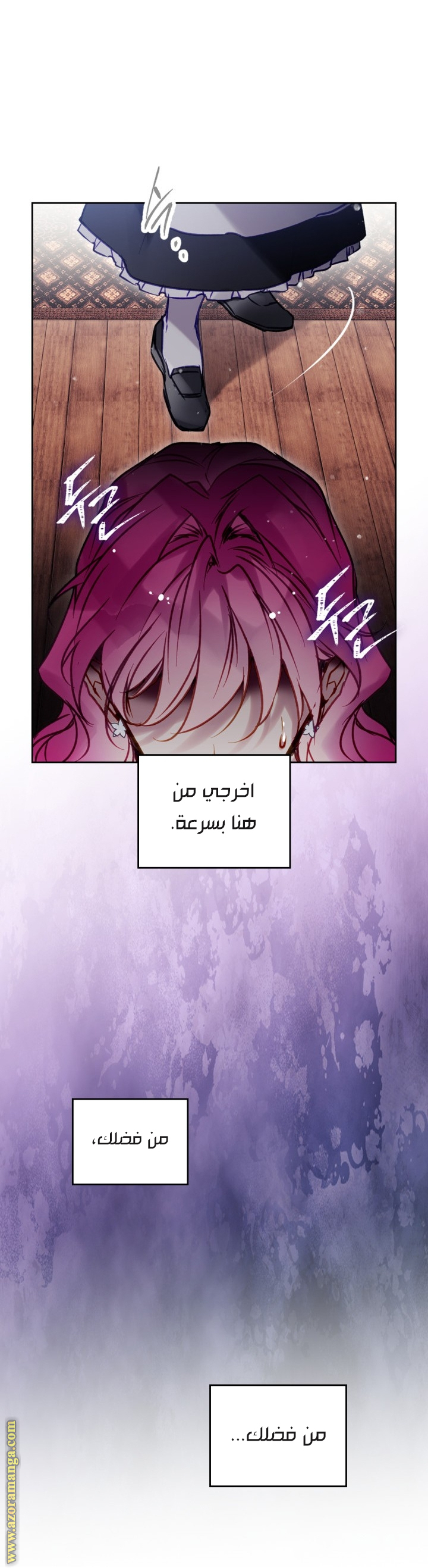Read Death Is The Only Ending For The Villain AR Manga Online