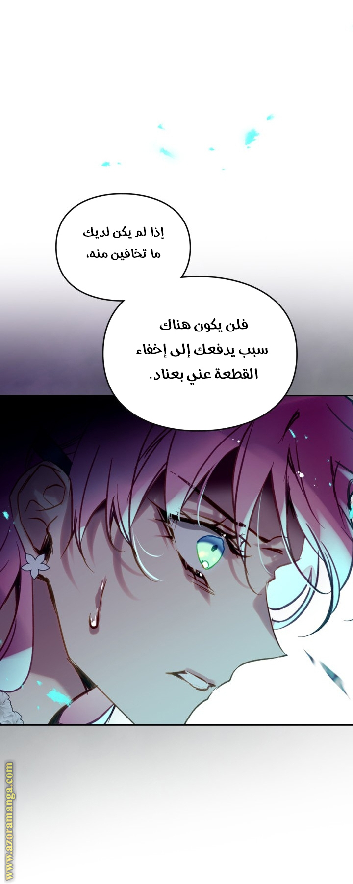 Read Death Is The Only Ending For The Villain AR Manga Online