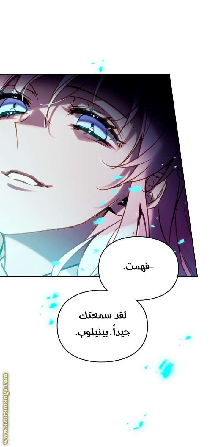 Read Death Is The Only Ending For The Villain AR Manga Online