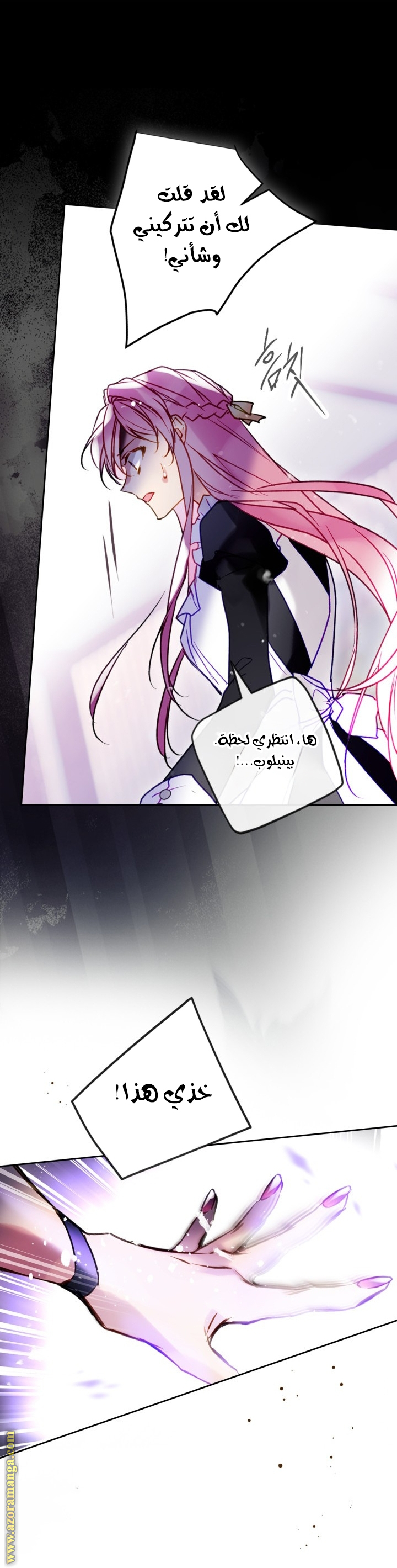 Read Death Is The Only Ending For The Villain AR Manga Online