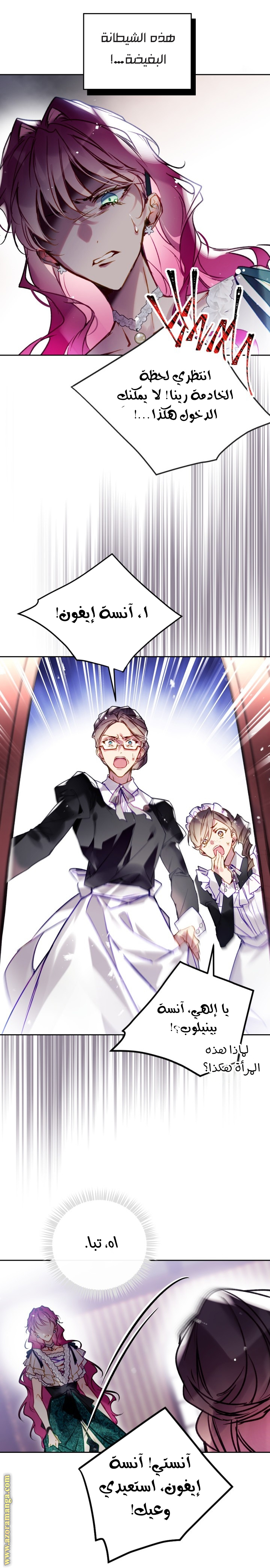 Read Death Is The Only Ending For The Villain AR Manga Online