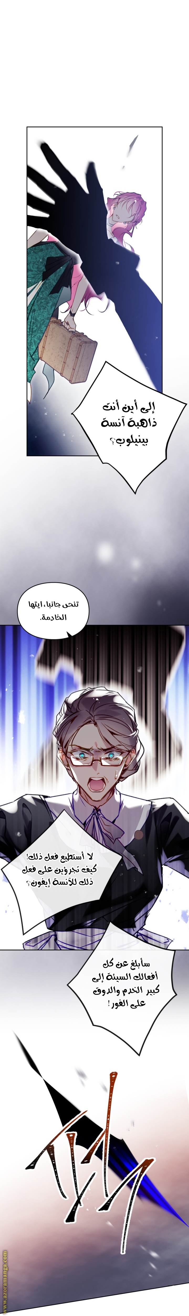 Read Death Is The Only Ending For The Villain AR Manga Online