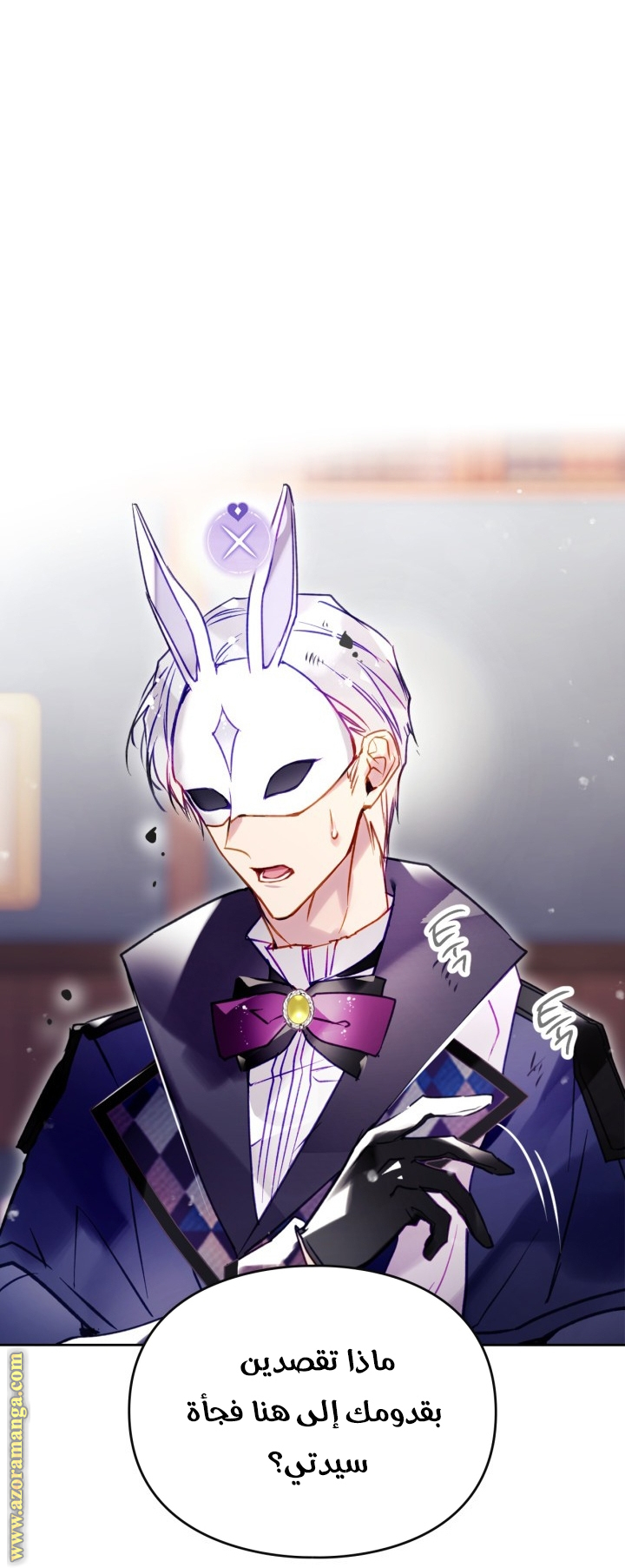 Read Death Is The Only Ending For The Villain AR Manga Online