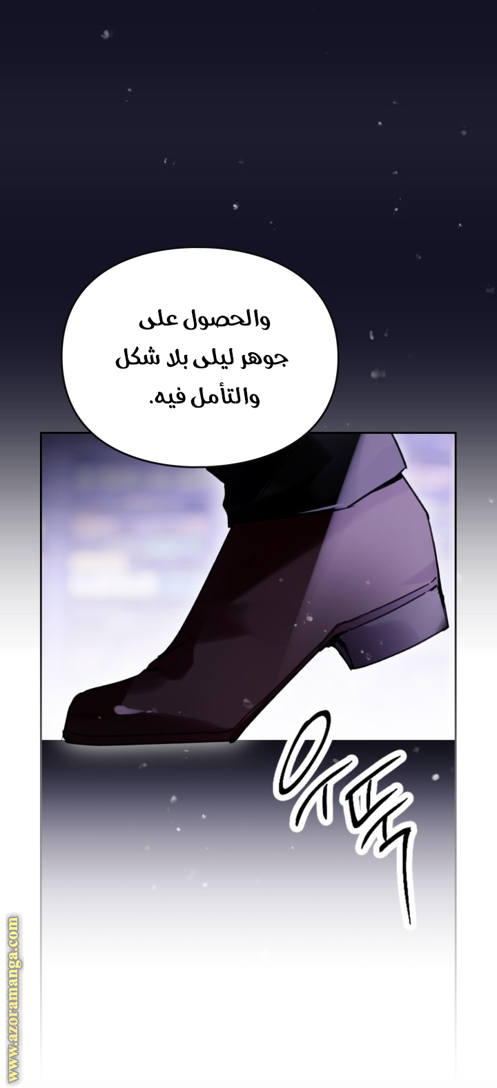 Read Death Is The Only Ending For The Villain AR Manga Online