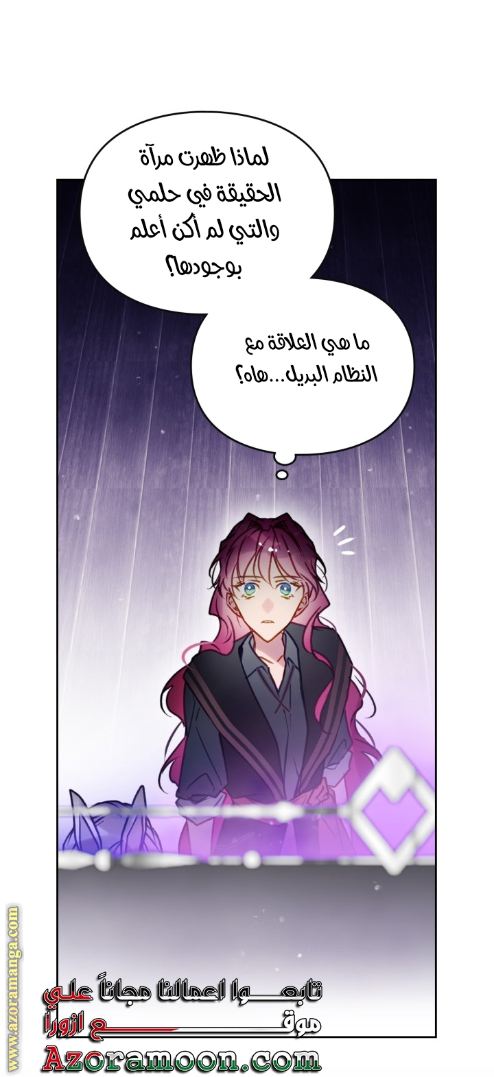 Read Death Is The Only Ending For The Villain AR Manga Online