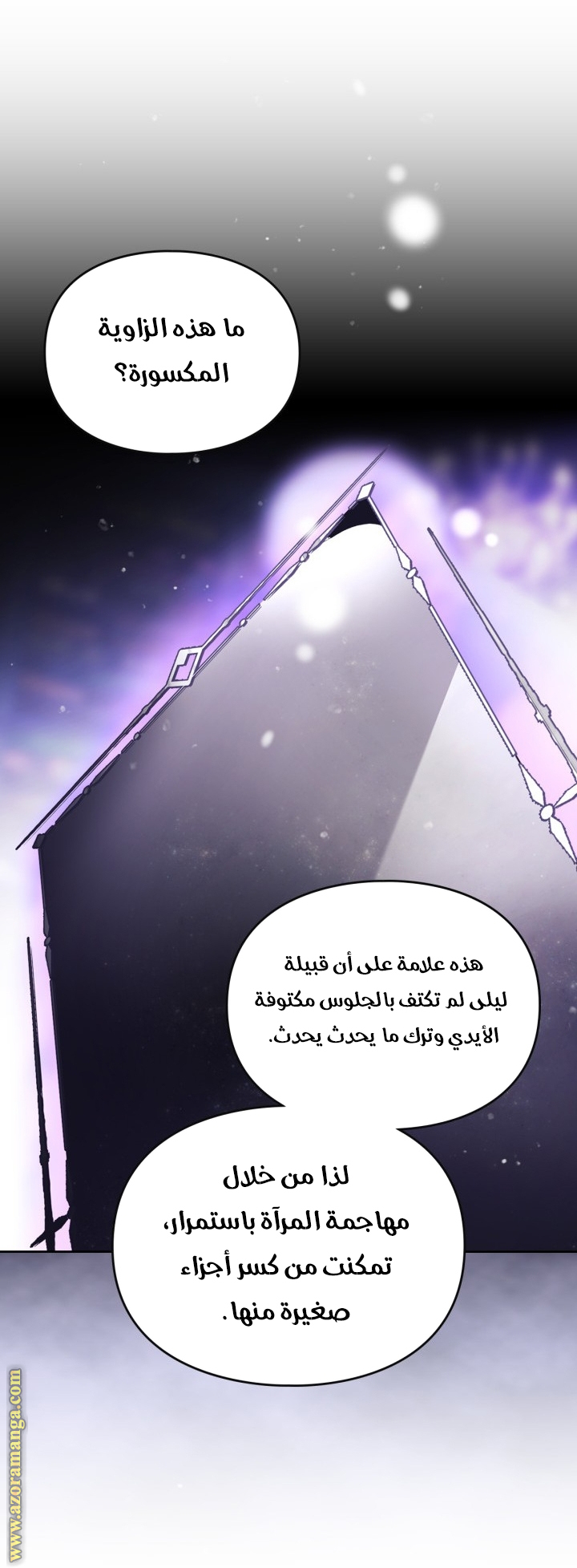 Read Death Is The Only Ending For The Villain AR Manga Online