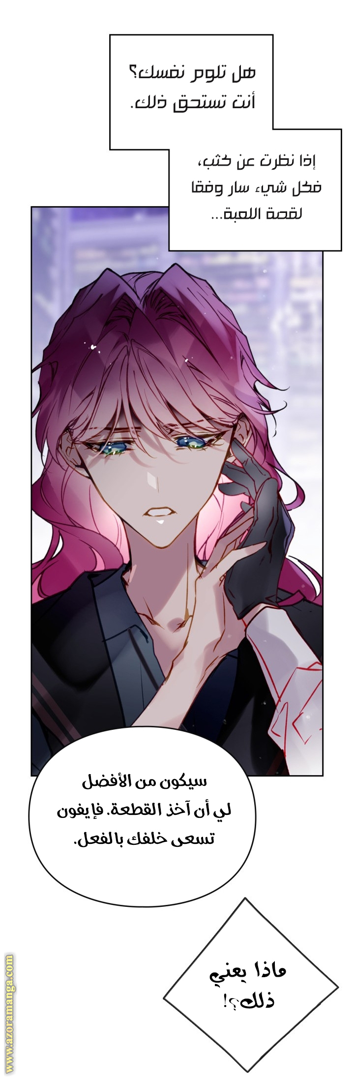 Read Death Is The Only Ending For The Villain AR Manga Online