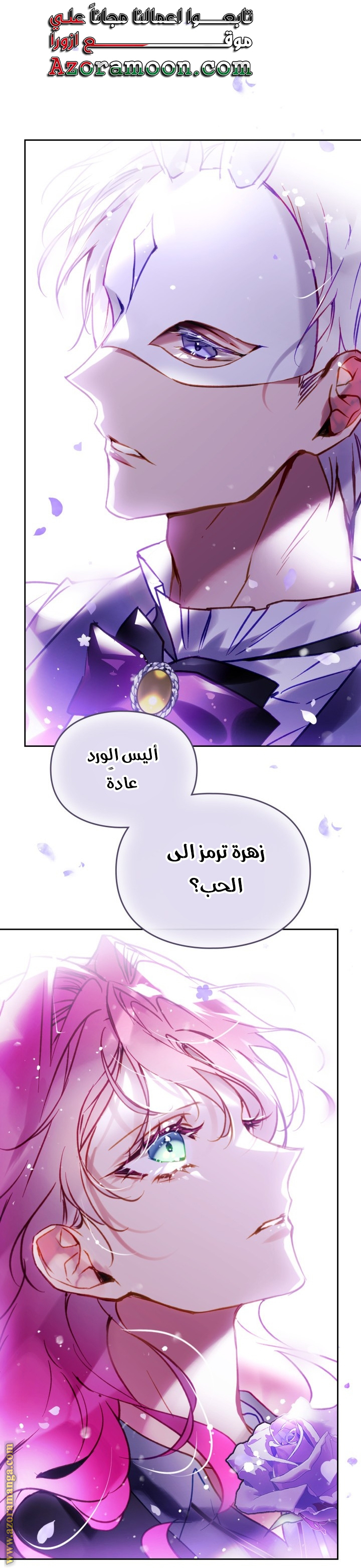 Read Death Is The Only Ending For The Villain AR Manga Online
