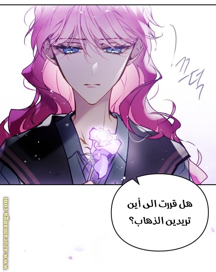 Read Death Is The Only Ending For The Villain AR Manga Online