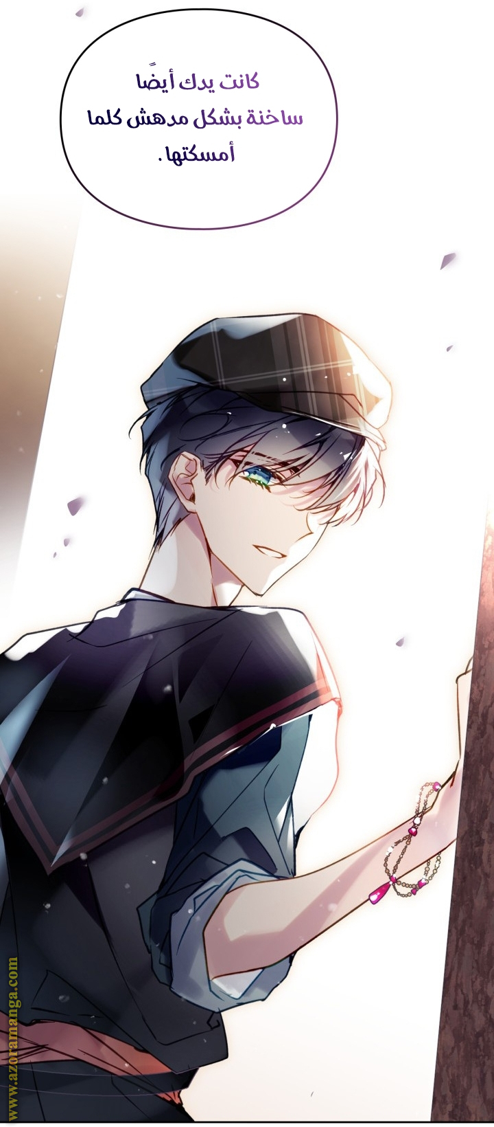 Read Death Is The Only Ending For The Villain AR Manga Online