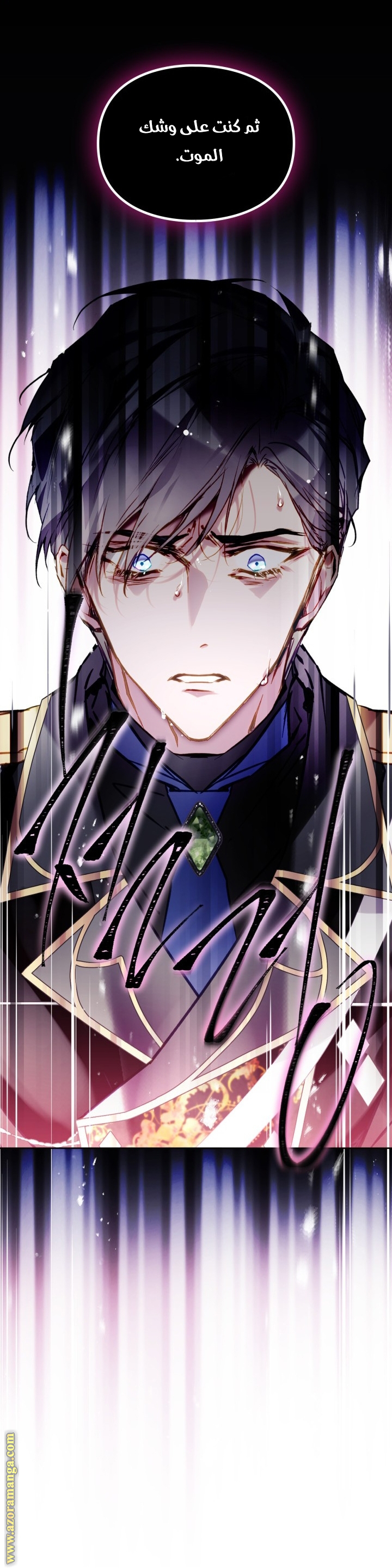 Read Death Is The Only Ending For The Villain AR Manga Online