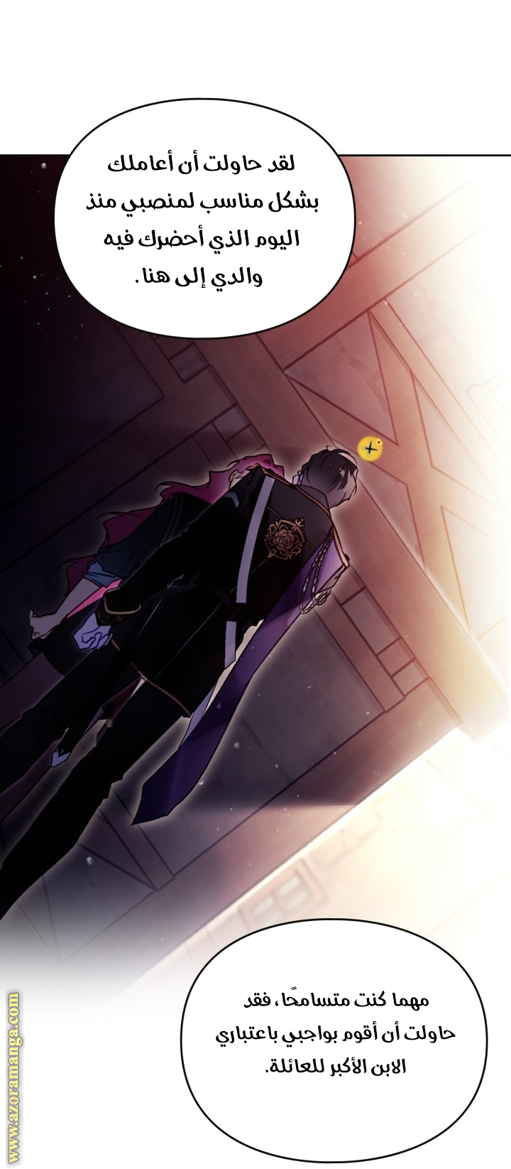 Read Death Is The Only Ending For The Villain AR Manga Online