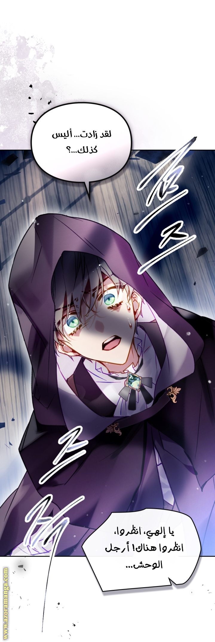 Read Death Is The Only Ending For The Villain AR Manga Online