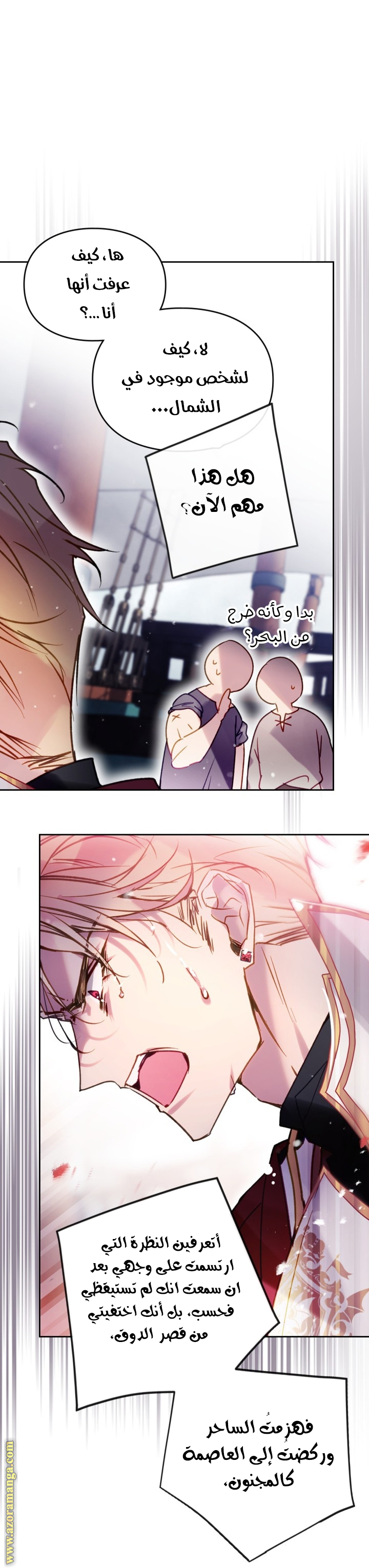 Read Death Is The Only Ending For The Villain AR Manga Online